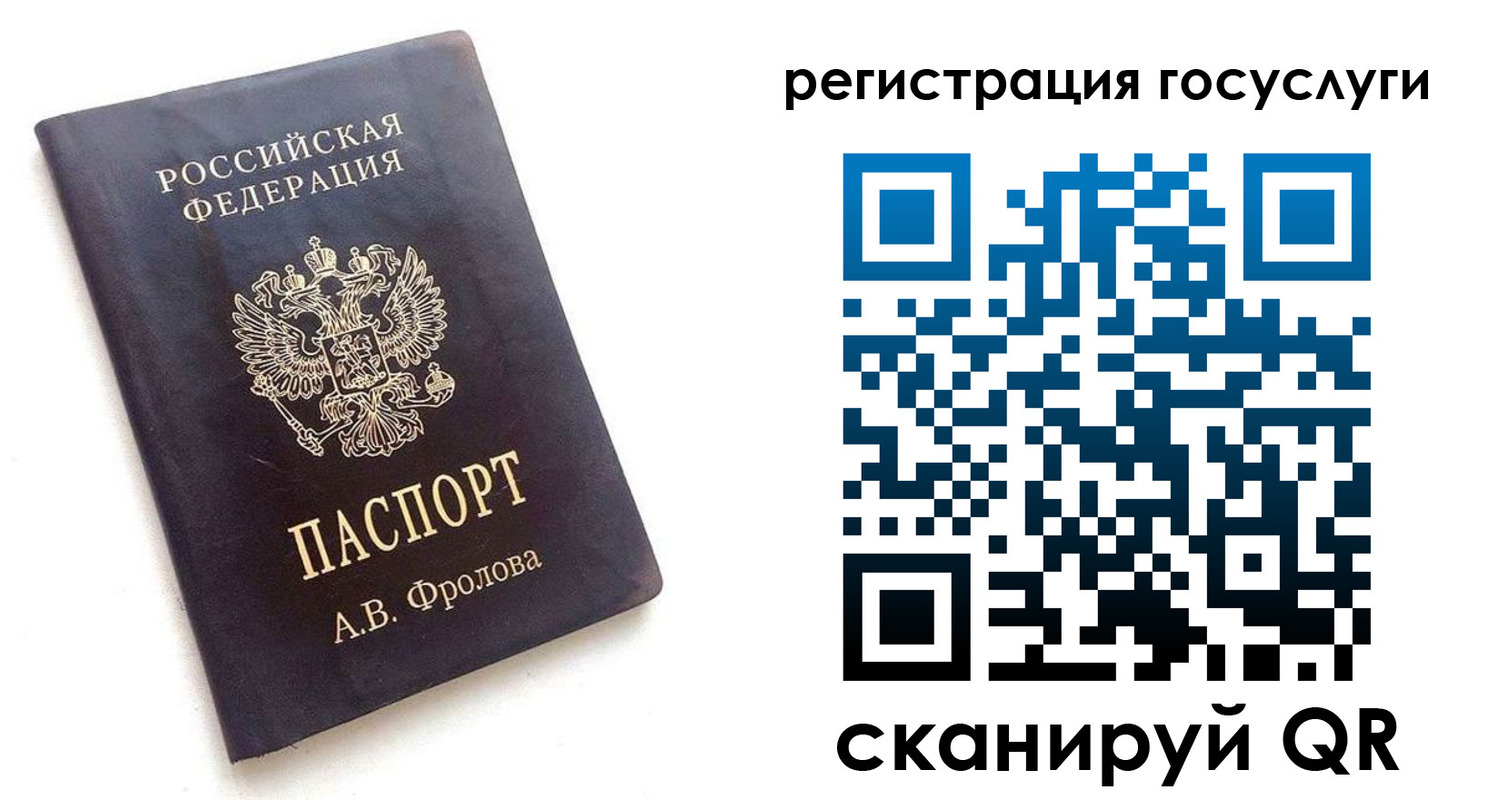 прописка для работы в Богородске