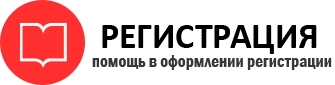 прописка в Богородске id730446